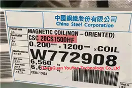 CHINA STEEL silikonová ocel 15CS1200HF 20HF1500HF